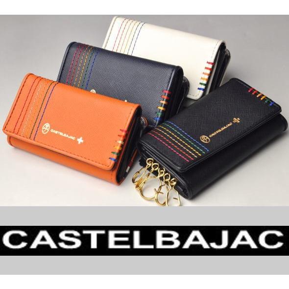 カステルバジャック CASTELBAJAC イケテイ シェスト 5連キーケース CASTELBAJAC（カステルバジャック） イケテイ シェスト 5連キーケース
