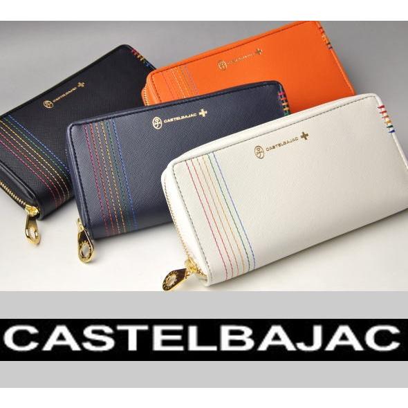 カステルバジャックCASTELBAJACイケテイ シェスト　セカンドウォレット CASTELBAJAC カステルバジャック イケテイ シェスト セカンド