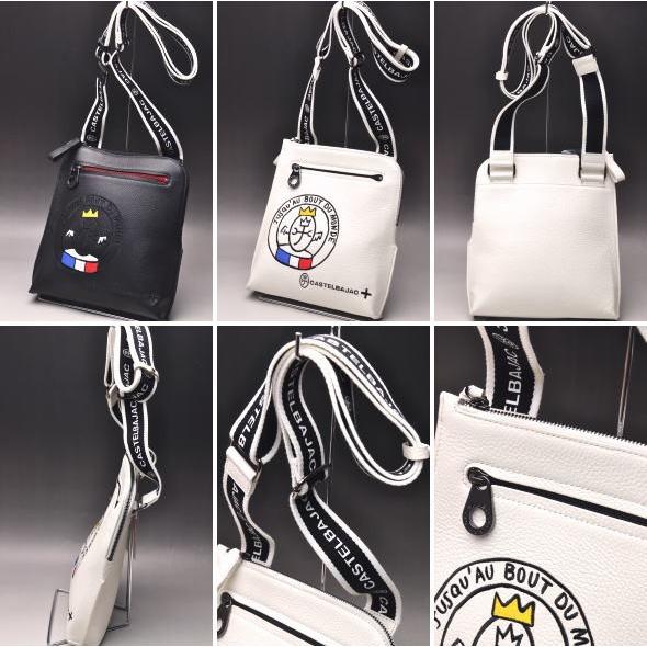 CASTELBAJAC（カステルバジャック） イケテイ リンク 薄マチショルダー