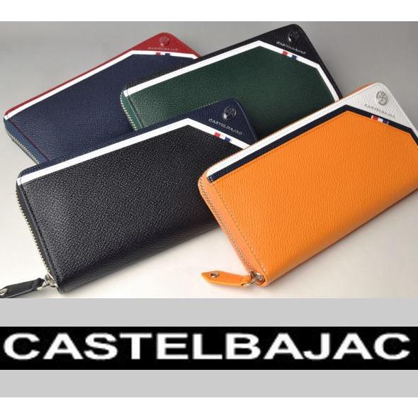 カステルバジャック CASTELBAJAC イケテイ レグレ ラウンドファスナー