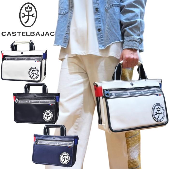 CASTELBAJAC（カステルバジャック） イケテイ ルックス ドライビング