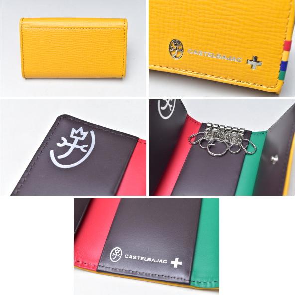 CASTELBAJAC（カステルバジャック） イケテイ プレス小物 キーケース