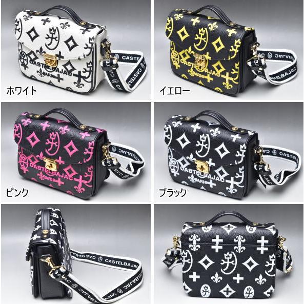 CASTELBAJAC（カステルバジャック） イケテイ クレア 手付ショルダー