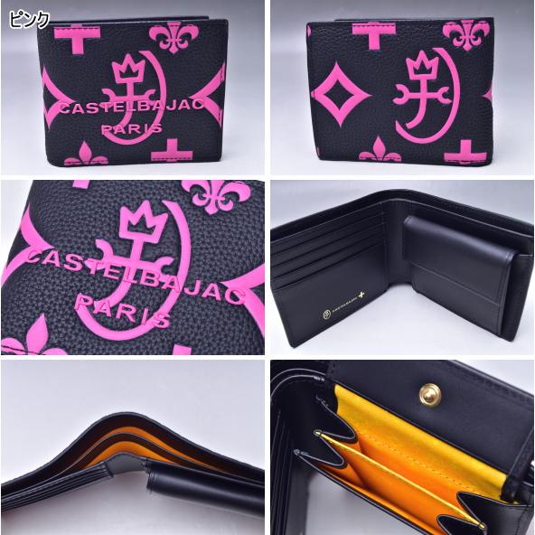 カステルバジャック CASTELBAJAC イケテイ クレア小物 牛革 二つ折り財布 CASTELBAJAC（カステルバジャック） イケテイ クレア小物 牛革 二