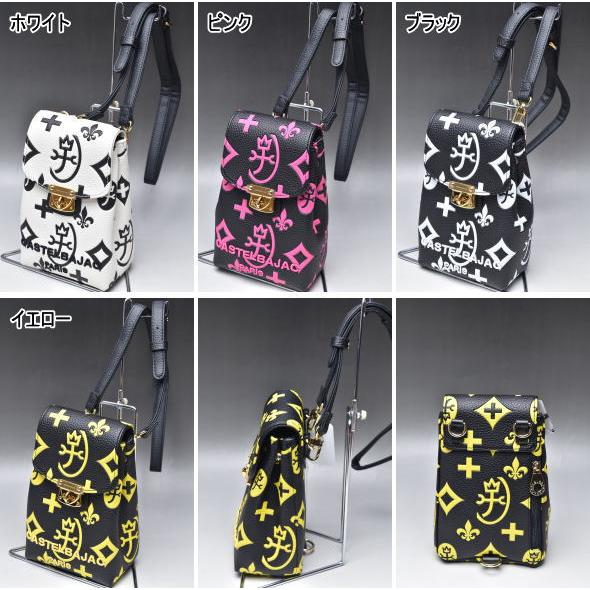 CASTELBAJAC（カステルバジャック） イケテイ クレア マイクロリュック