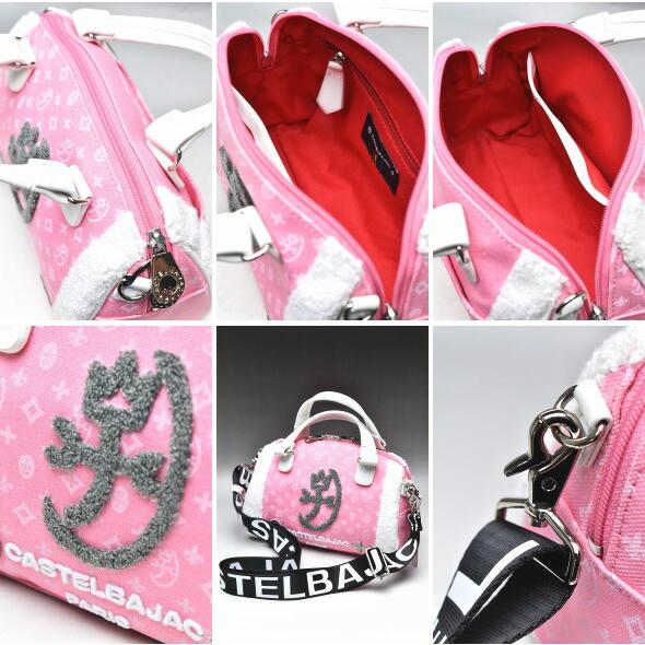 CASTELBAJAC カステルバジャック イケテイ アミン8 2023SS限定