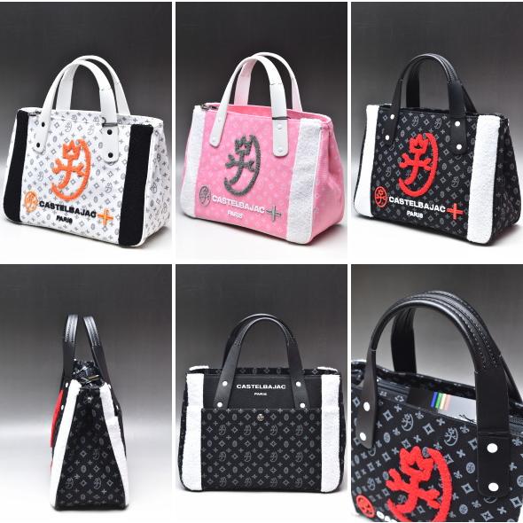 【新品】CASTELBAJAC カステルバジャック Amin8トートバッグ CASTELBAJAC カステルバジャック Amin8 アミン8 ドライビング