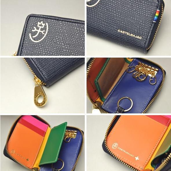 CASTELBAJAC（カステルバジャック） イケテイ レインボー小物 キー
