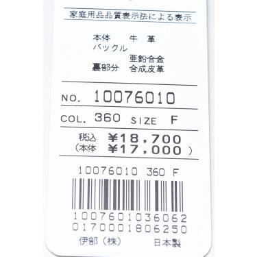 シナコバ SINACOVA 2025秋冬新作 メンズ ベルト | SINA COVA | 09