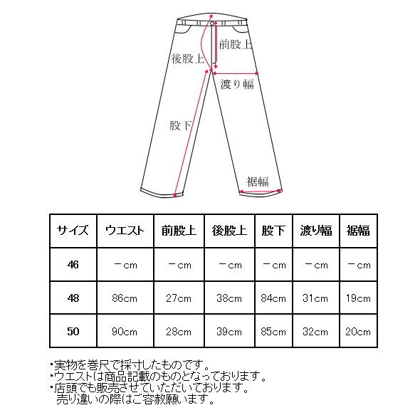 50％OFFセール！ ラウラフェリーチェ Laura Felice 春夏アイテム メンズ パンツ アウトレット |  | 07