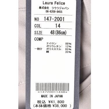 30％OFFセール！ ラウラフェリーチェ Laura Felice 2025秋冬新作 メンズ ストレッチパンツ アウトレット |  | 09