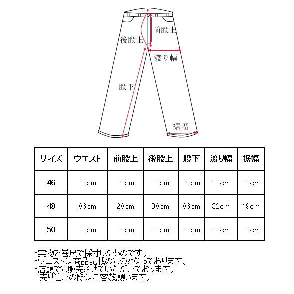 30％OFFセール！ ラウラフェリーチェ Laura Felice 2026春夏新作 メンズ パンツ アウトレット |  | 07