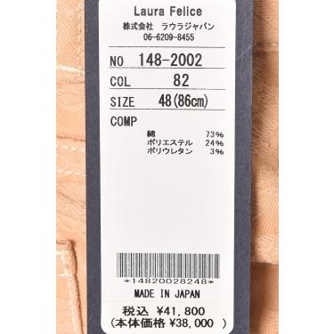 30％OFFセール！ ラウラフェリーチェ Laura Felice 2026春夏新作 メンズ パンツ アウトレット |  | 08