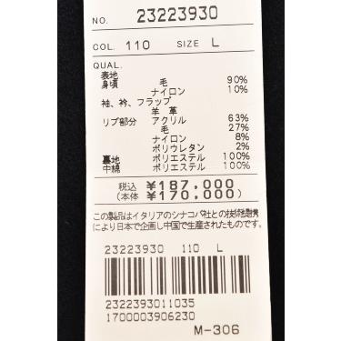 30％OFFセール！ シナコバ SINACOVA 秋冬アイテム メンズ ラムレザー切替スタジアムジャンパー アウトレット | SINA COVA | 10