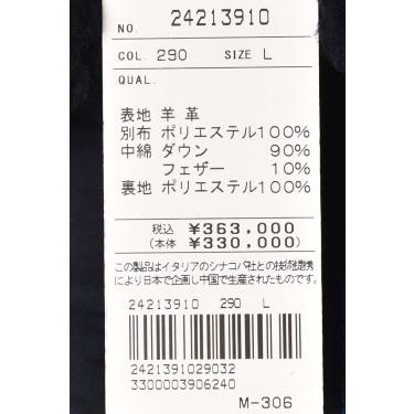 SINA COVA（シナコバ） 30％OFFセール！ 秋冬アイテム メンズ フード