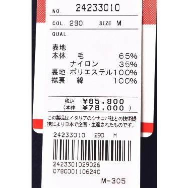 SINA COVA（シナコバ） SINACOVA 2024秋冬新作 メンズ テーラード