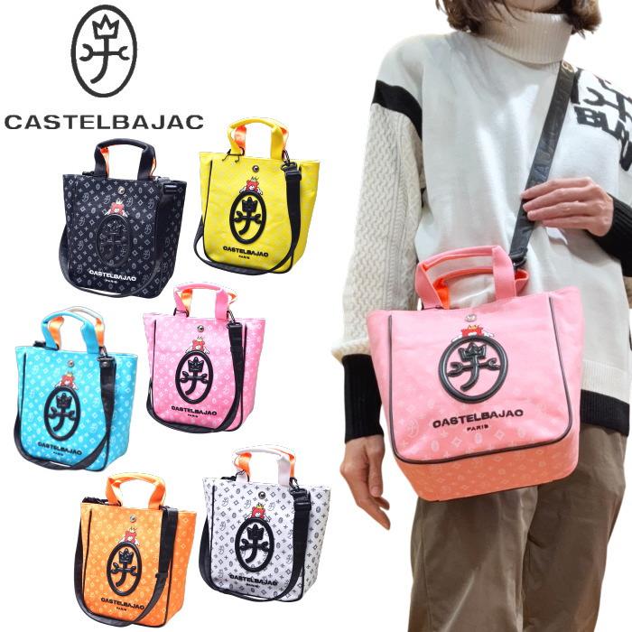 カステルバジャック CASTELBAJAC イケテイ PUPPY DOG お散歩バッグ 2WAY ミニトートショルダーバッグ | CASTELBAJAC