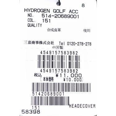 30％OFFセール！ハイドロゲン HYDROGEN GOLF 国内正規品 2024春夏新作 メンズ ドライバーヘッドカバー HYDROGEN（ハイドロゲン） 30％OFFセール！ HYDROGEN GOLF 国内正規品