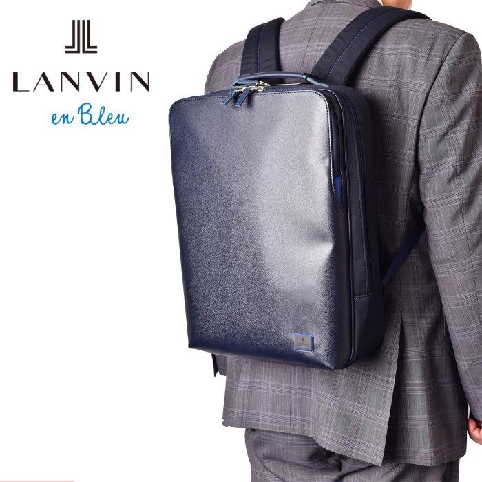 ランバンオンブルー LANVIN en Bleu イケテイ ホームズ A4ビズリュック LANVIN en Bleu ランバンオンブルー イケテイ ホームズ A4ビズリュック