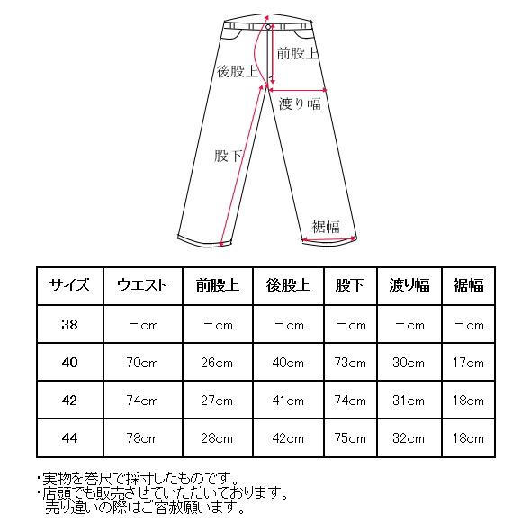 M・U SPORTS MUスポーツ ゴルフ 2025秋冬新作 レディース ストレッチ