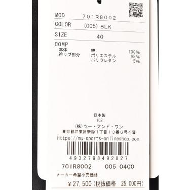 50％OFFセール！ MUスポーツ M・U SPORTS ゴルフ 2025秋冬新作 レディース 長袖ハーフジップポロシャツ 服 ゴルフウェア アウトレットの画像
