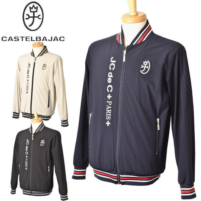 50％OFFセール！カステルバジャック CASTELBAJAC 2025春夏新作 メンズ ジップアップブルゾン 服 アウトレット CASTELBAJAC（カステルバジャック） 50％OFFセール！ CASTELBAJAC 2025