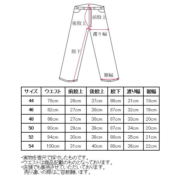 CASTELBAJAC（カステルバジャック） CASTELBAJAC 2025春夏新作 メンズ