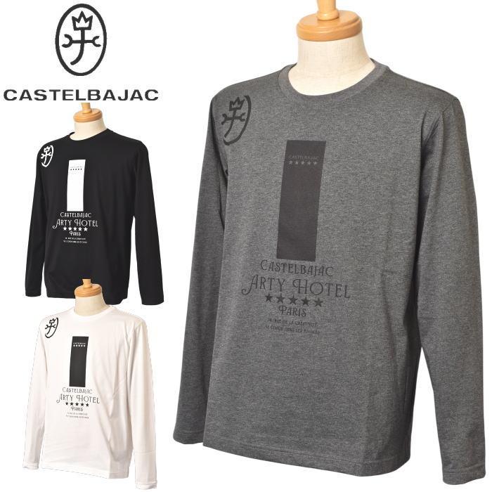 50％OFFセール！ カステルバジャック CASTELBAJAC 2025春夏新作 メンズ 半袖Tシャツ 服 アウトレット CASTELBAJAC（カステルバジャック） 50％OFFセール！ CASTELBAJAC 2025