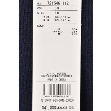 50％OFFセール！ カステルバジャック CASTELBAJAC 2025秋冬新作 メンズ クルーネックセーター 服 アウトレット_10