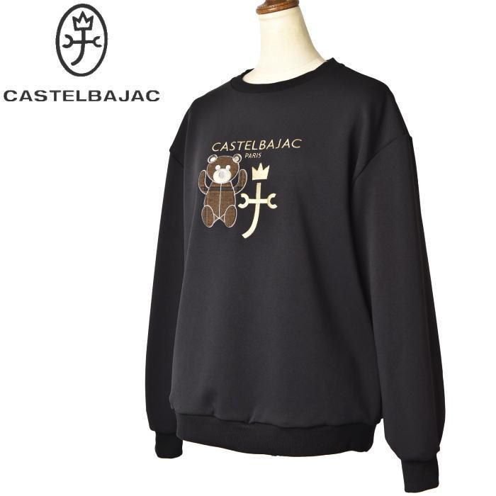 Castel Bajac 90s ロンドン地図刺繍ハイネックセーター