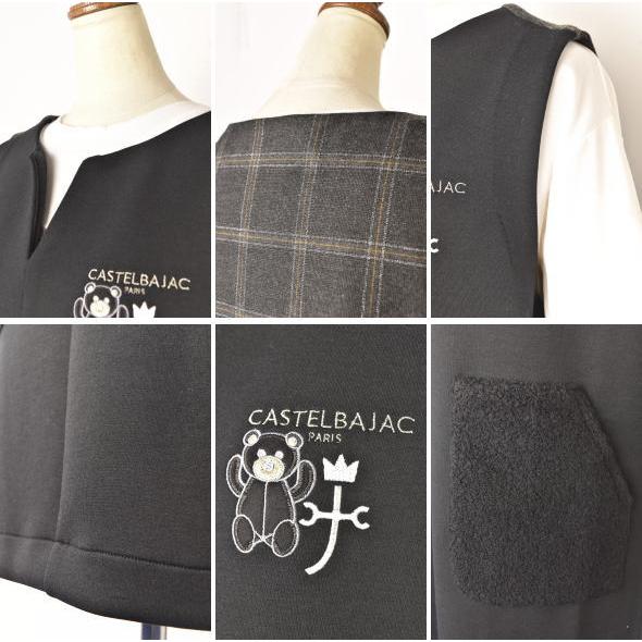 CASTELBAJAC（カステルバジャック） CASTELBAJAC 2024秋冬新作