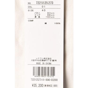 CASTELBAJAC（カステルバジャック） カプセルコレクション 2025春夏