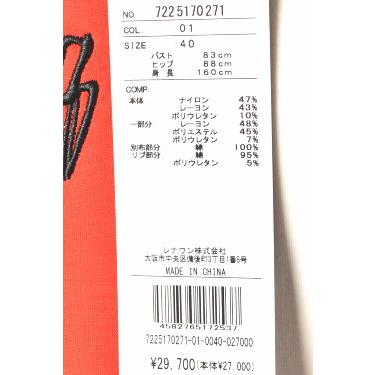 CASTELBAJAC（カステルバジャック） カプセルコレクション 2025春夏