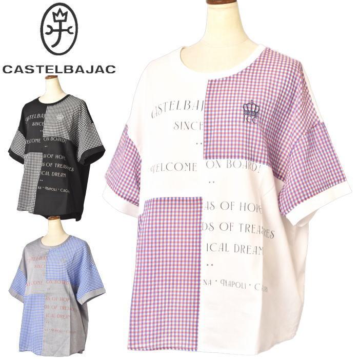 30％OFFセール！カステルバジャック CASTELBAJAC 2025春夏新作 レディース 半袖プルオーバー カットソー 服 アウトレット CASTELBAJAC（カステルバジャック） 30％OFFセール！ CASTELBAJAC 2025