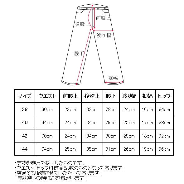 CASTELBAJAC（カステルバジャック） CASTELBAJAC 2025春夏新作
