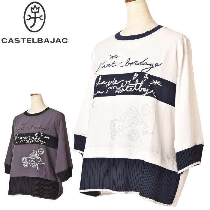 CASTELBAJAC（カステルバジャック） 20％OFFセール！ CASTELBAJAC 2026 