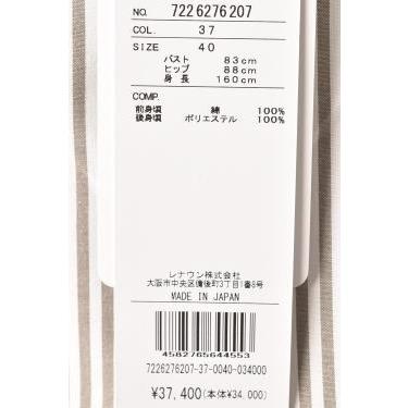 CASTELBAJAC（カステルバジャック） CASTELBAJAC 2026春夏新作