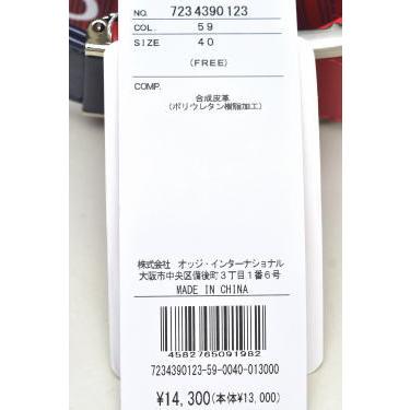 【国内発送】Castel Bajac ジャケット ベルト付き アウトレット CASTELBAJAC 50％OFFセール！ カステルバジャック スポーツ
