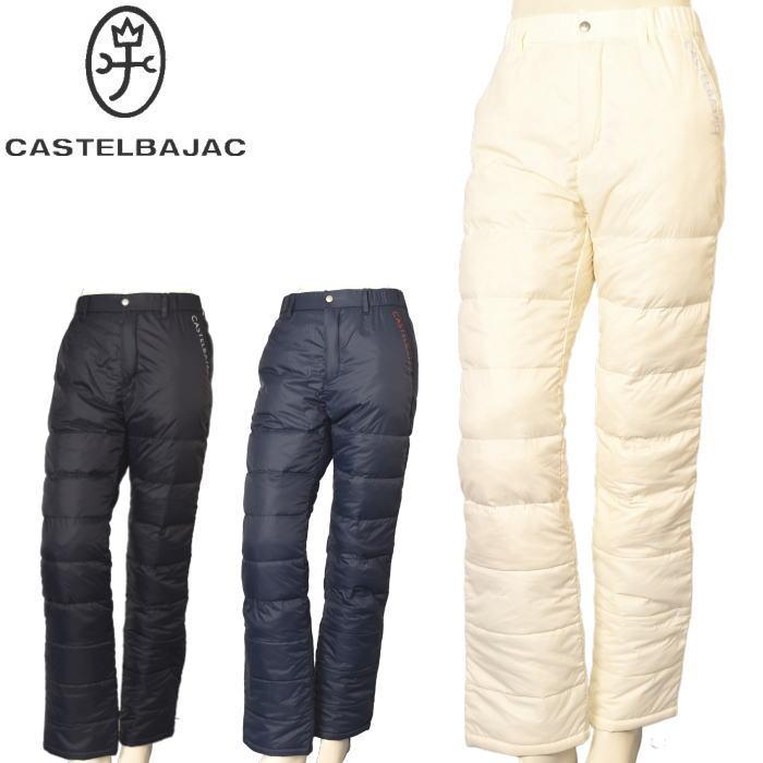 カステルバジャック スポーツ ゴルフ CASTELBAJAC 2025秋冬新作 メンズ ファイバーダウンパンツ 服 ゴルフウェア CASTELBAJAC（カステルバジャック） スポーツ ゴルフ CASTELBAJAC 2025