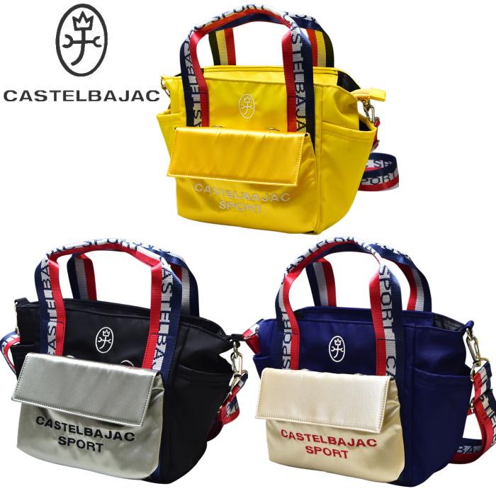 カステルバジャック スポーツ ゴルフ CASTELBAJAC 2025秋冬新作 レディース ポシェット取り外しカートバッグ CASTELBAJAC（カステルバジャック） 30％OFFセール！ スポーツ ゴルフ