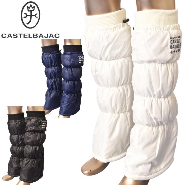 カステルバジャック スポーツ ゴルフ CASTELBAJAC 2025秋冬新作 レディース 中綿レッグウォーマー CASTELBAJAC（カステルバジャック） 30％OFFセール！ スポーツ ゴルフ
