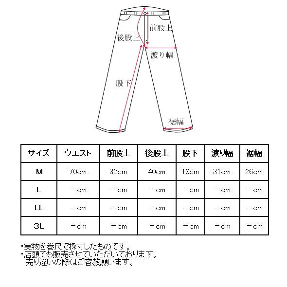 ハイドロゲン☆テニス☆ナイロンパンツ☆ブラック☆Lサイズ☆美品