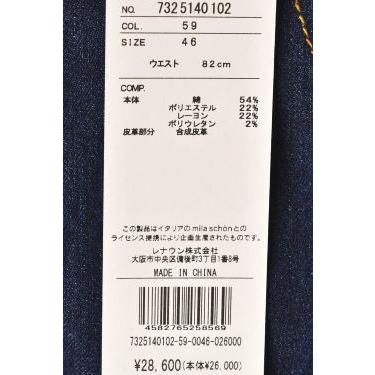 mila schon（ミラショーン） 50％OFFセール！ mila schon 2025春夏新作