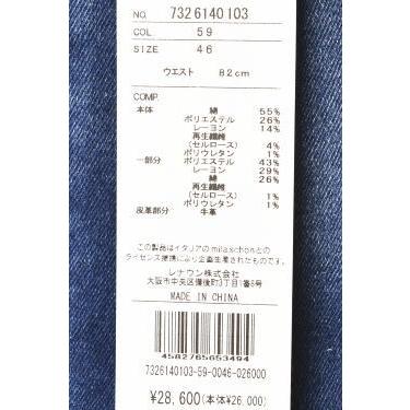 mila schon（ミラショーン） 30％OFFセール！ mila schon 2026春夏新作
