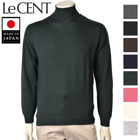 セーター ニット タートルネックセーター メンズ S-M-L-2L トップス レセント LeCENT 送料無料 日本製 ウール100％ メリノウール スーパー140 ホールガーメント セーター ニット タートルネックセーター メンズ S-M-L-2L トップス