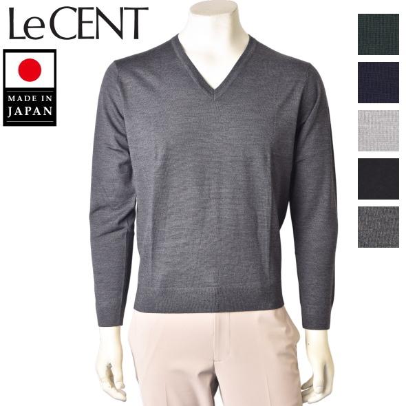 セーター ニット Vネックセーター メンズ S-M-L-2L トップス レセント LeCENT 送料無料 日本製 ウール100％ メリノウール スーパー140 ホールガーメント セーター ニット Vネックセーター メンズ S-M-L-2L トップス レセント