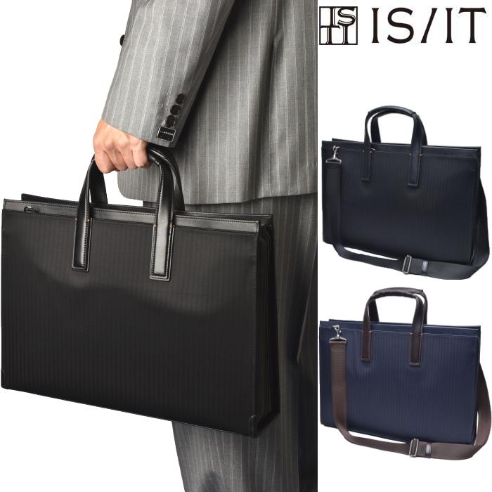 イズイット IS/IT イケテイ クラウディア 922512 B4 ビジネスバッグ ブリーフケース イズイット IS/IT イケテイ クラウディア 922512 B4 ビジネスバッグ