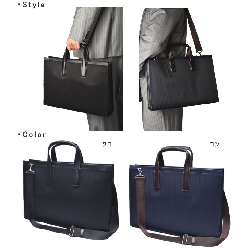 イズイット/【イズイット】ビジネス　９２２５１２ イズイット IS/IT イケテイ クラウディア 922512 B4 ビジネスバッグ