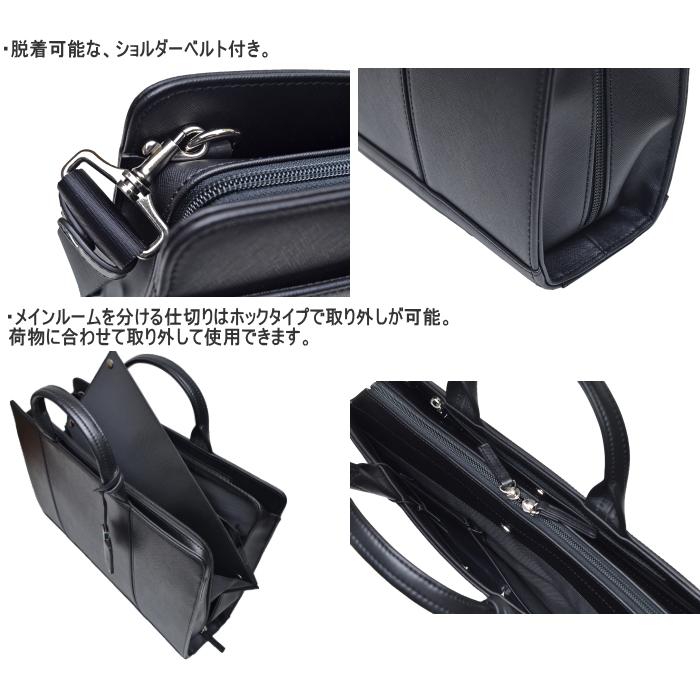 イズイット IS/IT イケテイ マーズ2 925501 A4 ビジネスバッグ