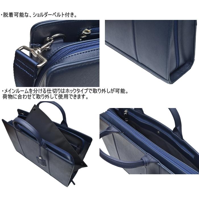 イズイット IS/IT イケテイ マーズ2 925502 B4 ビジネスバッグ